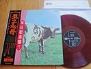 PINK FLOYD - ATOM HEART MOTHER -1st REDWAX JAPAN 33 LP + 2 OBI - ODEON OP-80102