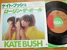 KATE BUSH - THEM HEAVY PEOPLE - RARE JAPAN 7