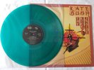 KATE BUSH The Kick Inside Vinyl LP CZECH (Green Vinyl) EMI/Globus 21 0093-1 311