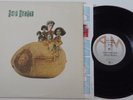 85C	Sea Train	s/t	(SP-4171)	US LP, a&m reissue
