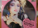 SEALED RSD Madonna The First Album 12