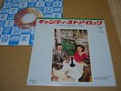 Led Zeppelin / Candy Store Rock, Japan 7inch, Low Sale