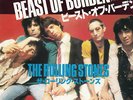 ROLLING STONES - BEAST OF BURDEN - MINT JAPAN IMPORT 45 WPS