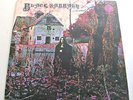 BLACK SABBATH 1ST ALBUM 1970 STEREO LP VG+/VG-