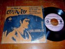 BRUCE LEE Cover KUNG FU FIGHTING Carl Douglas 1974 MEXICO 7