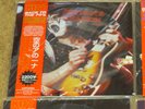KISS KARTON DESTROYS ANAHEIM II PICTURE DISC - LIMITED TO 300