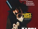 FRANK ZAPPA LUMPY GRAVY PRIMORDIAL ZAPPA RECORDS VINYLE NEUF NEW VINYL RSD 2018