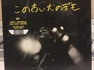 Mac Demarco Old Dog Demos Record Store Day RSD Gold Vinyl READ
