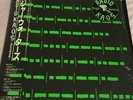 Roger Waters Radio KAOS Japanese Vinyl LP Pink Floyd Stunning NM Throughout
