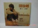 1982 Alan Tam ???  ??*?? / ??*?? 1st Press 12