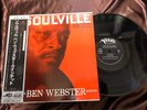 BEN WEBSTER SOULVILLE VERVE MV 2583 OBI MONO Japan Vinyl LP