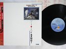 FRANKIE GOES TO HOLLYWOOD BANG ISLAND R25D-2001 Japan OBI VINYL LP
