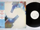 DAVID BYRNE & BRIAN ENO MY LIFE IN BUSH OF GHOSTS SIRE 25PP13 Japan OBI PROMO LP