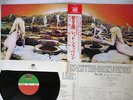 LED ZEPPELIN HOUSES OF THE HOLY ATLANTIC P-10107A Japan OBI VINYL LP