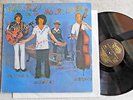 Jonathan Richman & The Modern Lovers ?– Rock 'N' Roll With The Modern Lovers LP