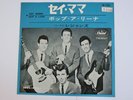 LEGENDS SAY MAMA JAPAN CAPITOL CR-1255