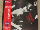 KISS KARTON SECOND KISS IN LONG BEACH PICTURE DISC - LIMITED TO 300