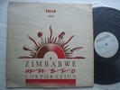 YELLO  DIETER MEIER - Flag - Super rare ZIMBABWE only release LP  / NM