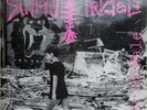 RITMO TRIBALE / EDDA /  Kriminale / Lp 12