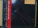 Vinyl LP Records MPF_1287 Jon And Vangelis - Short Stories w/OBI