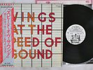 WINGS AT THE SPEED OF SOUND CAPITOL/MPL EPS-80510 Japan OBI PROMO VINYL LP