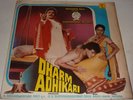 Dharm Adhikari - LP Vinyl Record Bollywood Indian Hindi Bappi Lahiri, Jeetendra