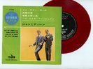 JAN & DEAN EP Japan SHE'S MY SUMMER GIRL red wax vinyl