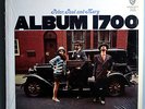 PETER,PAUL & MARY ALBUM 1700 RARE ORIG '67 GOLD LABEL STEREO LP IN SHRINK MINT