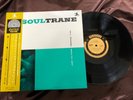 JOHN COLTRANE SOUL TRANE PRESTIGE NJ-7094 OBI MONO Japan Vinyl LP