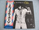 ELVIS PRESLEY JAPAN SX-61 THAT'S THE WAY IT IS EXCELLENT++