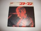 Rare DAVID BOWIE - Starman VINYL 7