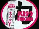 KISS Chikara LP Picture Disc Japan Japanese P30R-20008 Ltd Record Album Vinyl