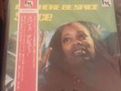 SPICE - LET THERE BE SPICE - SOUL FUNK DISCO VINYL LP - TSG RECORDS JAPAN