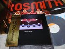 Aerosmith / Rocks, Japan LP with Poster, Very Rare