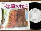SYLVIE VARTAN QU'EST CE QUI FAIT PLEURER LES BLONDES? JAPAN WL PROMO PS 7