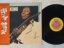B.B.KING KING SIZE ABC YX-8072-AB Japan OBI PROMO VINYL LP