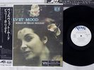BILLIE HOLIDAY VELVET MOOD VERVE MV 2596 Japan OBI PROMO VINYL LP