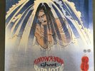 Ghost (2) ?– Hypnotic Underworld LP [2x Vinyl, 2004] Rock NM+