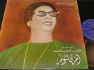 OM KALSOUM same / 60s Egyptian LP SONO CAIRO DSD 86