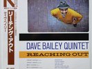 Dave Bailey Quintet Reaching Out on Jazztime - Japan LP NM