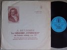 FURTWANGLER Beethoven Symphony No.3 USSR TORCH PRE-MELODIYA LP 1944 D-06443