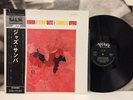 STAN GETZ / CHARLIE BYRD - JAZZ SAMBA LP + OBI EX+/EX+ 1974 JAPAN VERVE MV 2089