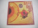 KATE BUSH / THE KICK INSIDE - Picture disc 12