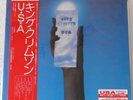 King Crimson - USA / LP (IEPS-9316) 200g, Japan