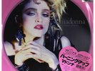 MADONNA - The First Album - LP / Picture Vinyl / RSD Record Store Day 2018 - NEU
