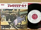 CASS ELLIOT  BREAK ANOTHER HEART JAPAN PROMO 45 PS 7