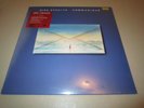Dire Straits - Communique 180g Vinyl LP **NEW & SEALED**