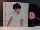 Chan Chung Ling , Crown vinyl LP, ??? ???