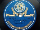 78rpm BORISOV sings Ballade about king Vertinsky USSR ALL RUSSIAN STATE 1929