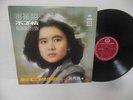HONG KONG POP ARTISTS mint vinyl lp #41 quad?